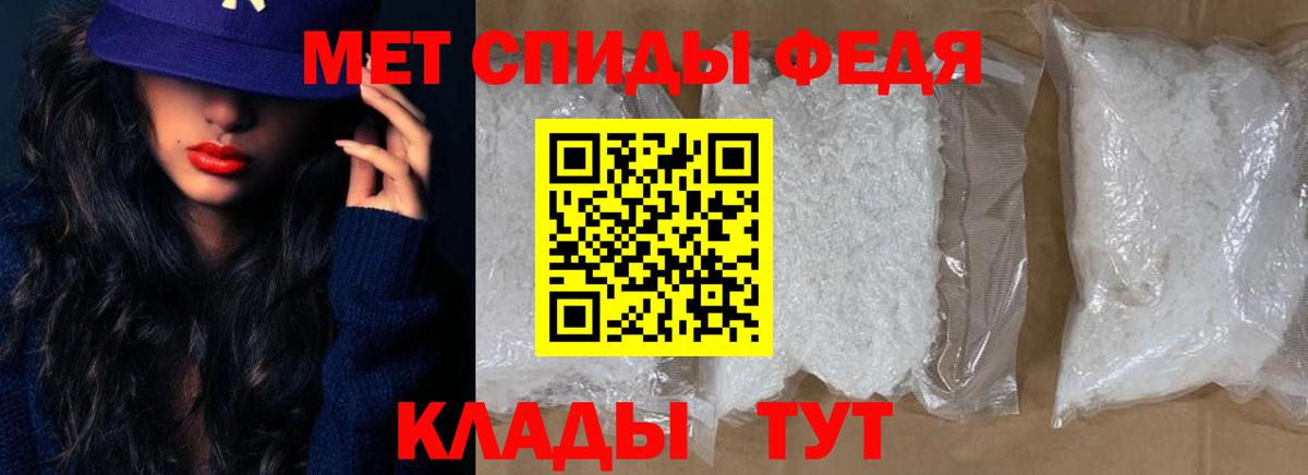 Amphetamine 97% Сатка