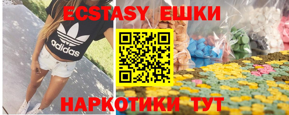 ЭКСТАЗИ Punisher Сатка