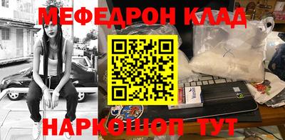 мескалин Будённовск