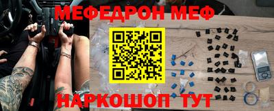 мескалин Будённовск