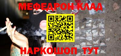 ГАЛЛЮЦИНОГЕННЫЕ ГРИБЫ Бугуруслан