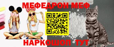 мескалин Будённовск