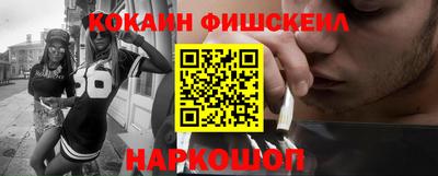ГАЛЛЮЦИНОГЕННЫЕ ГРИБЫ Бугуруслан
