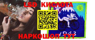 мескалин Будённовск