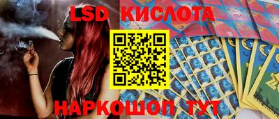 мескалин Будённовск