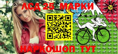 мескалин Будённовск