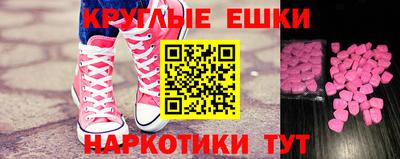 ГАЛЛЮЦИНОГЕННЫЕ ГРИБЫ Бугуруслан