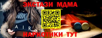 ГАЛЛЮЦИНОГЕННЫЕ ГРИБЫ Бугуруслан