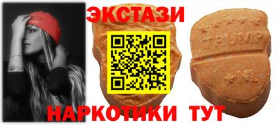 мескалин Будённовск
