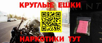 мескалин Будённовск