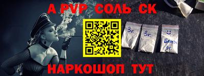 меф Бузулук