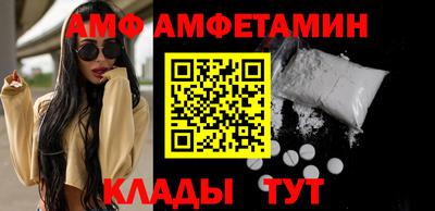 меф Бузулук