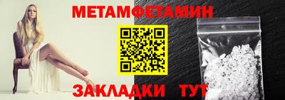 меф Бузулук