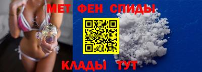 мескалин Будённовск