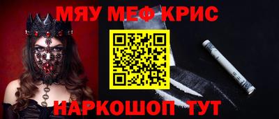 меф Бузулук