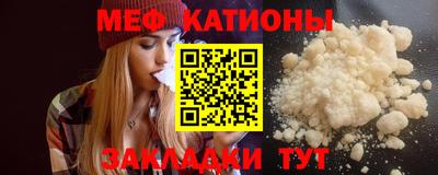 меф Бузулук