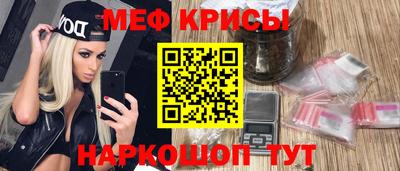 меф Бузулук