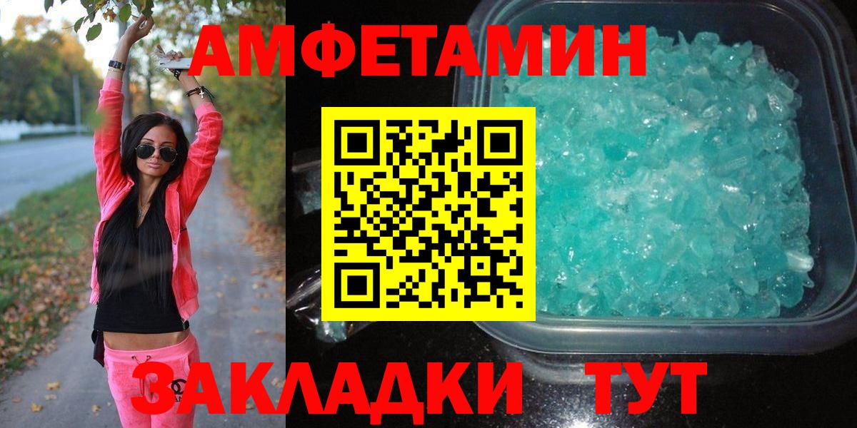 Сатка  МЕТАМФЕТАМИН винт  Вход с VPN  МЕТАМФЕТАМИН винт 