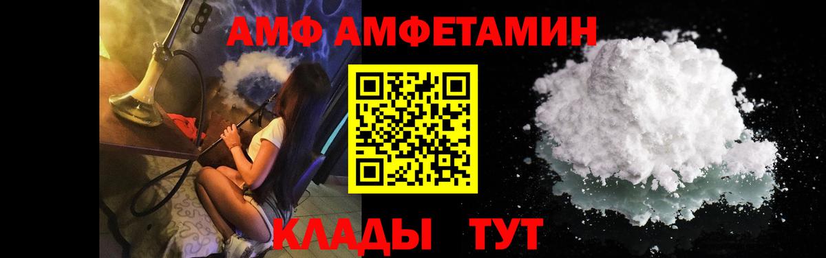 Первитин кристалл Сатка