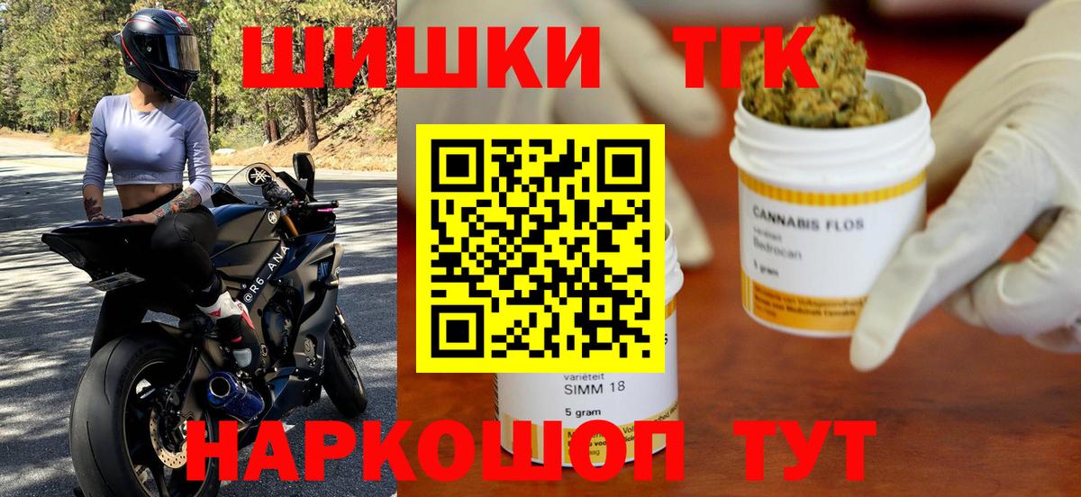 Конопля MAZAR  Канабис планчик  Сатка  Вход с VPN  Марихуана White Widow  Конопля сатива 